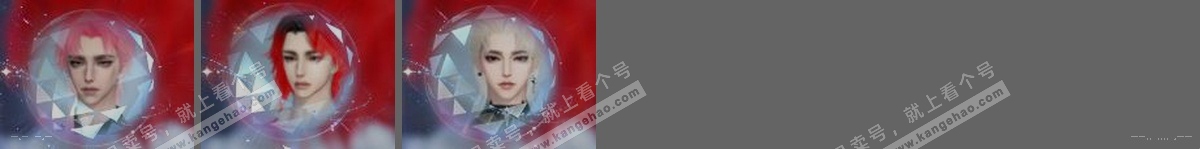 NSH317294逆水寒手游账号详情图30 NSH317294逆水寒手游账号详情图30