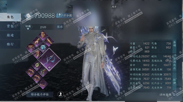 逆水寒手游账号忆江南西子湖畔职业
沧澜
区服
忆江南|西子湖畔
账号类型
手机账号
已使用天赏石
22
限定纹玉额度
190
性别
男
角色等级
88
评分
790988
衣品
226500
国色值
81900
换绑CD
...