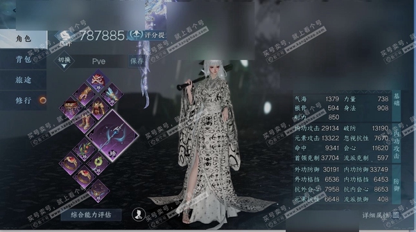 逆水寒手游账号如梦令刀剑如梦职业
潮光
区服
如梦令|刀剑如梦
账号类型
手机账号
已使用天赏石
13
未使用天赏石
0
限定纹玉额度
80
性别
女
角色等级
88
评分
787885
衣品
218475
国色值
525...