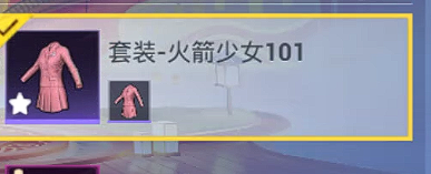 HP3281521和平精英账号详情图11 HP3281521和平精英账号详情图11