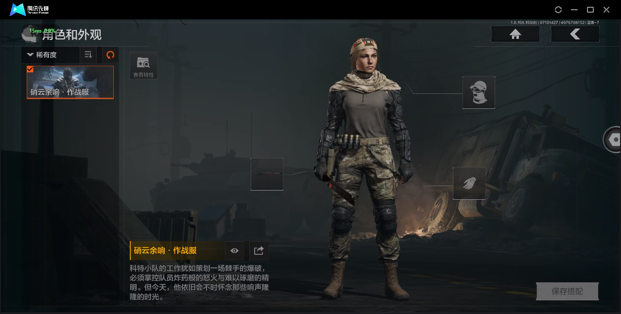 AQ33162暗区突围账号详情图3 AQ33162暗区突围账号详情图3