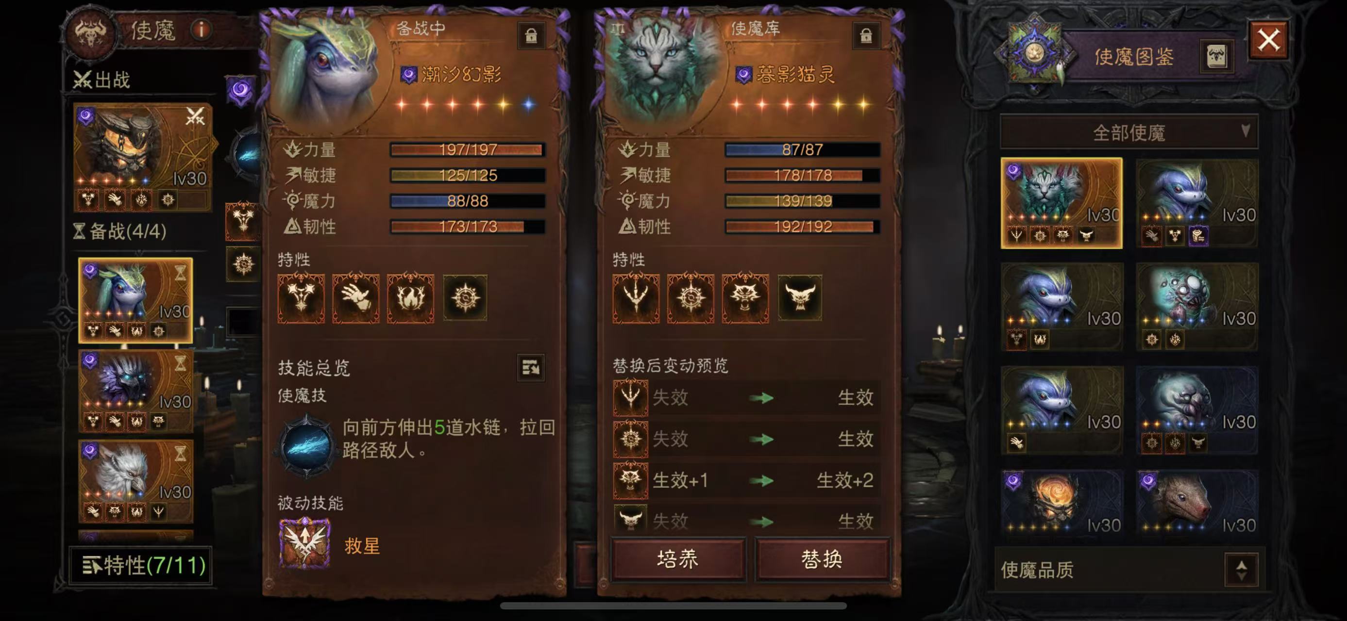 AH22757暗黑不朽账号详情图9 AH22757暗黑不朽账号详情图9