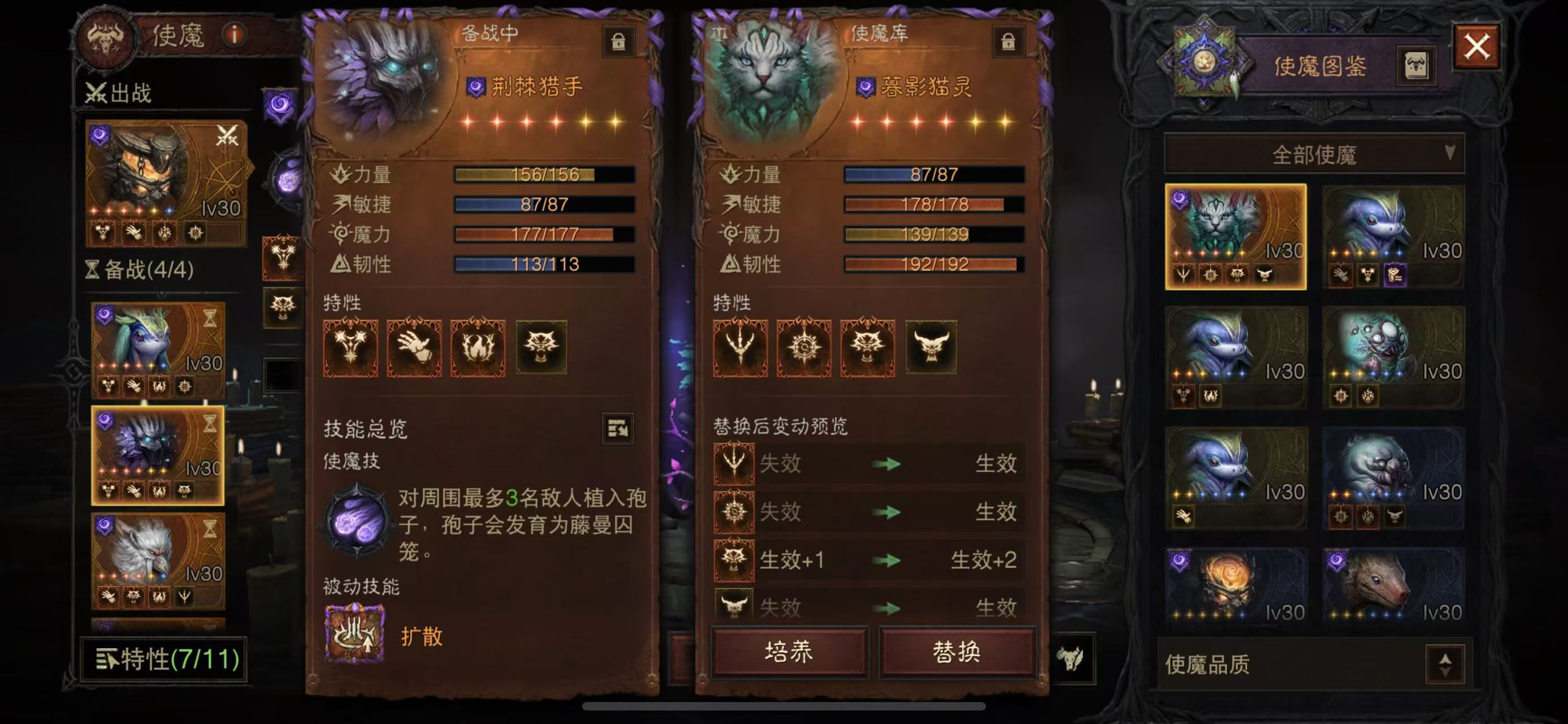 AH22757暗黑不朽账号详情图10 AH22757暗黑不朽账号详情图10