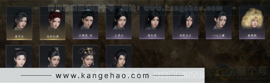 YYS31002燕云十六声账号详情图5 YYS31002燕云十六声账号详情图5