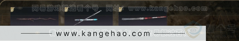 YYS31002燕云十六声账号详情图3 YYS31002燕云十六声账号详情图3