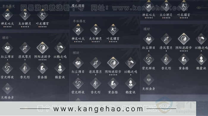 YYS31002燕云十六声账号详情图16 YYS31002燕云十六声账号详情图16