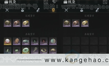 YYS31002燕云十六声账号详情图14 YYS31002燕云十六声账号详情图14