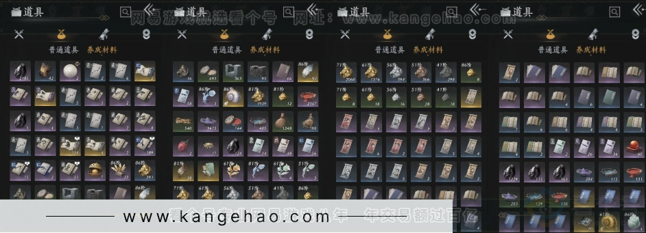 YYS31002燕云十六声账号详情图11 YYS31002燕云十六声账号详情图11