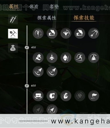 YYS31002燕云十六声账号详情图25 YYS31002燕云十六声账号详情图25