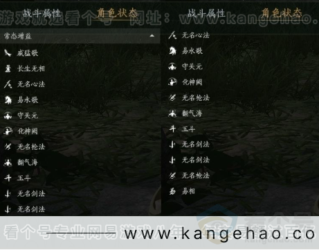 YYS31002燕云十六声账号详情图21 YYS31002燕云十六声账号详情图21