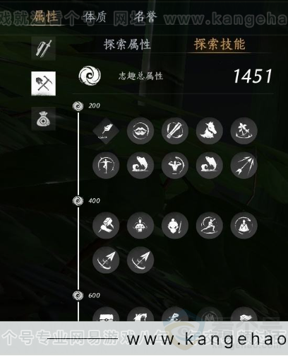 YYS31002燕云十六声账号详情图24 YYS31002燕云十六声账号详情图24