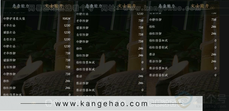 YYS31002燕云十六声账号详情图27 YYS31002燕云十六声账号详情图27