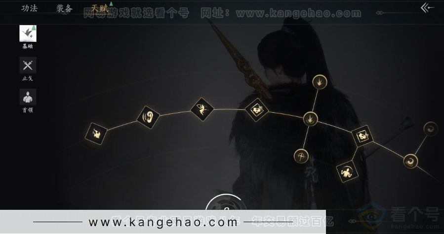 YYS31002燕云十六声账号详情图31 YYS31002燕云十六声账号详情图31