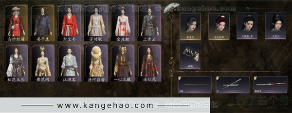燕云十六声账号官服等级：91  风华值：7313 武林造诣：2.720鹅套装：红尘书/金池鲤/舞花间/乌纱红漪/上青云/松花玉兰/芳时歇武器外观：木棍武学：无名枪法90级/无名剑法90级/积矩九剑85级心法：无名...