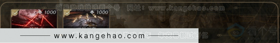 YYS31003燕云十六声账号详情图4 YYS31003燕云十六声账号详情图4