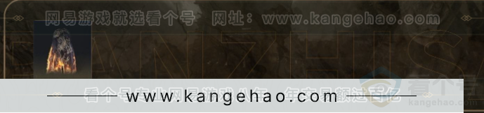 YYS31003燕云十六声账号详情图7 YYS31003燕云十六声账号详情图7