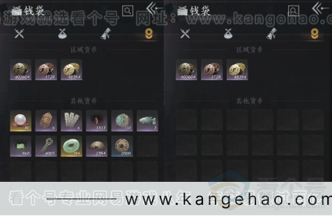 YYS31003燕云十六声账号详情图15 YYS31003燕云十六声账号详情图15