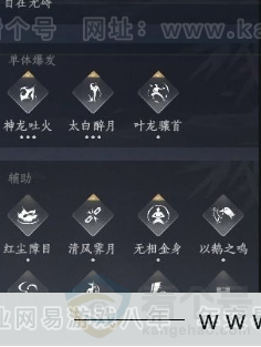 YYS31003燕云十六声账号详情图17 YYS31003燕云十六声账号详情图17