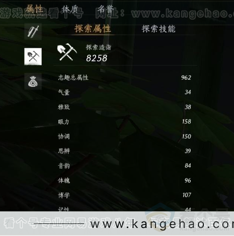 YYS31003燕云十六声账号详情图23 YYS31003燕云十六声账号详情图23