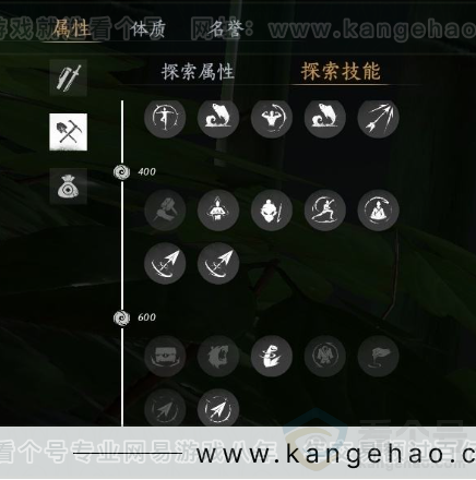 YYS31003燕云十六声账号详情图26 YYS31003燕云十六声账号详情图26