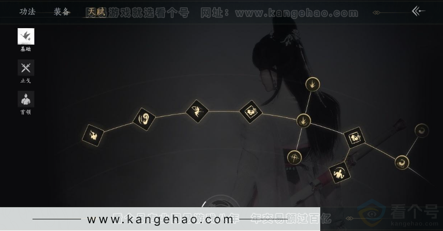 YYS31003燕云十六声账号详情图32 YYS31003燕云十六声账号详情图32