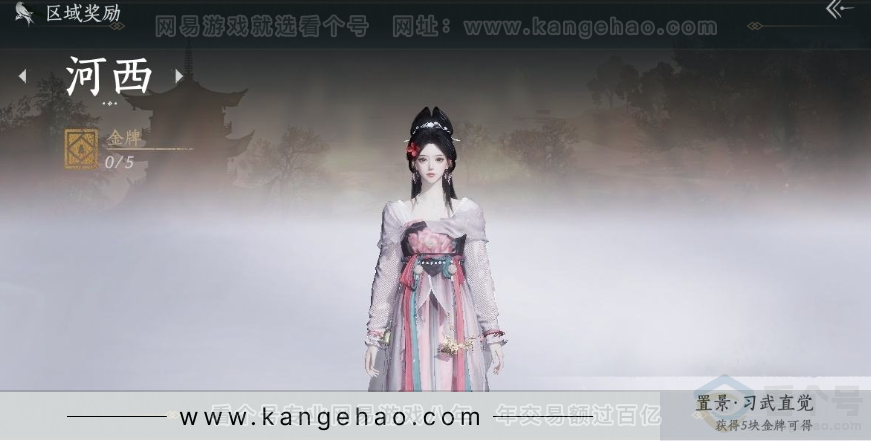 YYS31003燕云十六声账号详情图35 YYS31003燕云十六声账号详情图35
