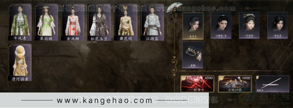 燕云十六声账号官服等级：93  风华值：5854 武林造诣：2.420鹅套装：金池鲤/舞花间/翠羽顾/松花玉兰/午风清武器特效：万剑归宗/一斩绛天披挂：火燎三关武学：积矩九剑90级/无名剑法90级宝钱：0 清河探...