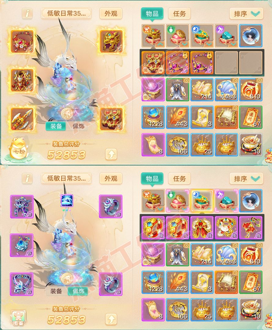 93356大话西游账号详情图1 93356大话西游账号详情图1