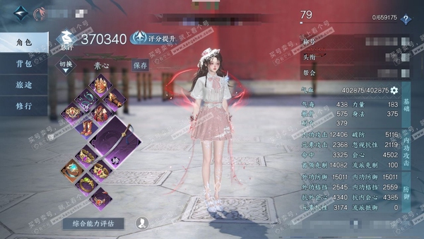 逆水寒手游账号踏北尘云川雪青官服云川雪青 女素问 评分37w 累充称号放歌青宵 衣品6.4w 国色9790 馆藏3860 1颗已用天赏【天赏发式】昼夜歌 付费时装多多  1个灵韵 11级庄园 月卡 累充2090 内功打造详...