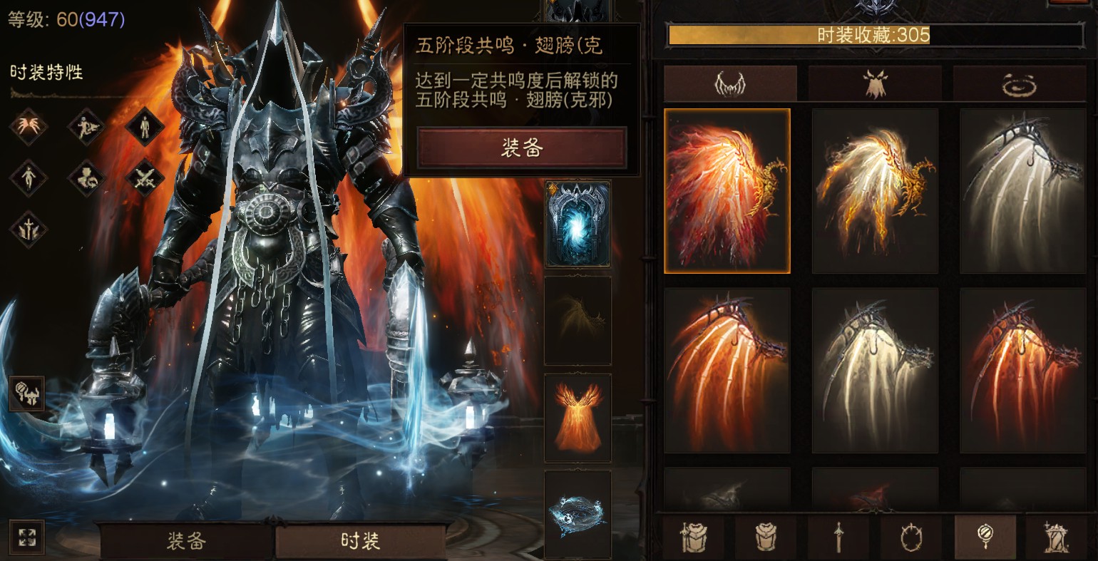 AH22652暗黑不朽账号详情图21 AH22652暗黑不朽账号详情图21