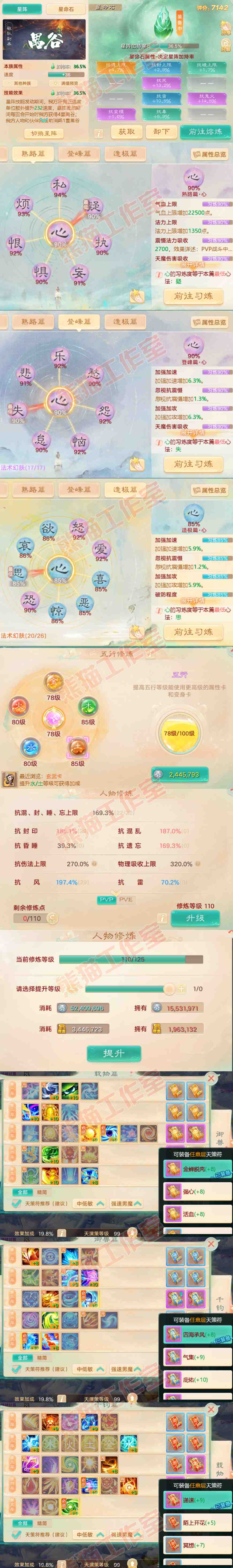 K2103大话西游账号详情图3 K2103大话西游账号详情图3