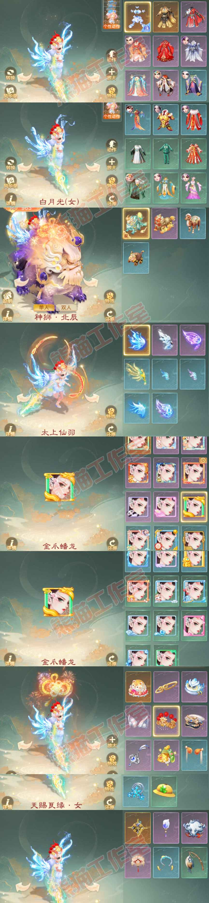 65978大话西游账号详情图11 65978大话西游账号详情图11