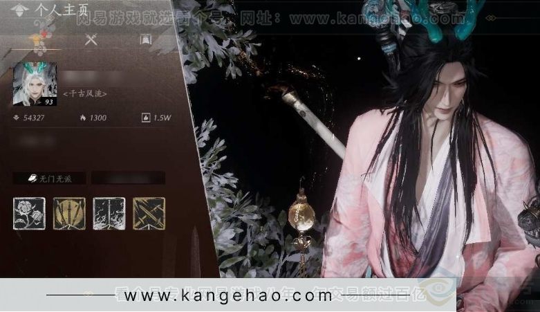 YYS31004燕云十六声账号详情图1 YYS31004燕云十六声账号详情图1