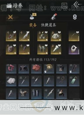 YYS31004燕云十六声账号详情图20 YYS31004燕云十六声账号详情图20