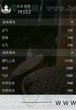 YYS31004燕云十六声账号详情图16 YYS31004燕云十六声账号详情图16