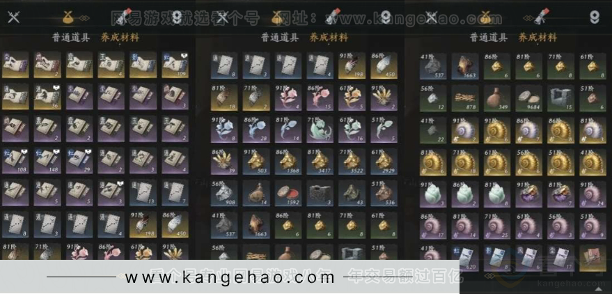 YYS31004燕云十六声账号详情图21 YYS31004燕云十六声账号详情图21