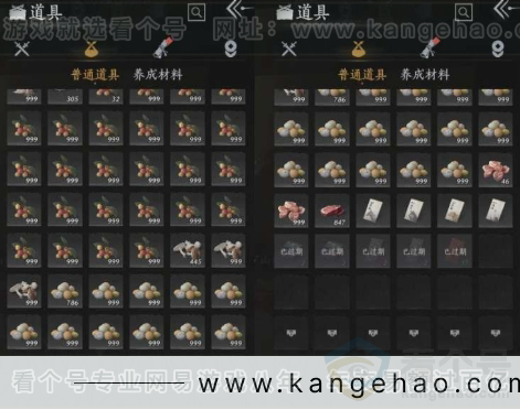 YYS31004燕云十六声账号详情图25 YYS31004燕云十六声账号详情图25