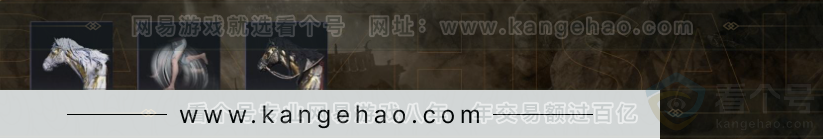 YYS31006燕云十六声账号详情图4 YYS31006燕云十六声账号详情图4