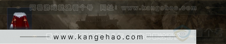 YYS31006燕云十六声账号详情图6 YYS31006燕云十六声账号详情图6