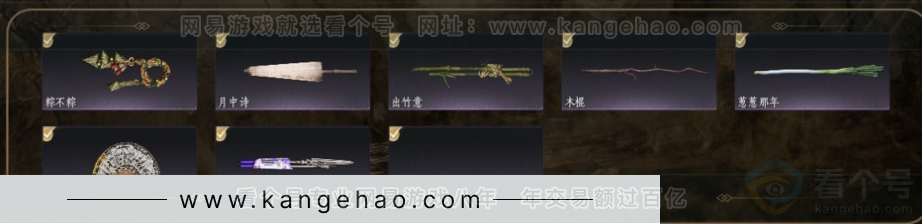 YYS31006燕云十六声账号详情图3 YYS31006燕云十六声账号详情图3
