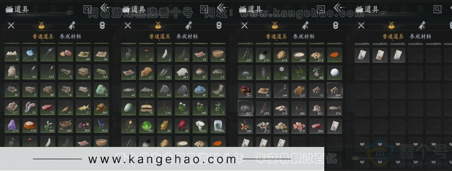 YYS31006燕云十六声账号详情图14 YYS31006燕云十六声账号详情图14