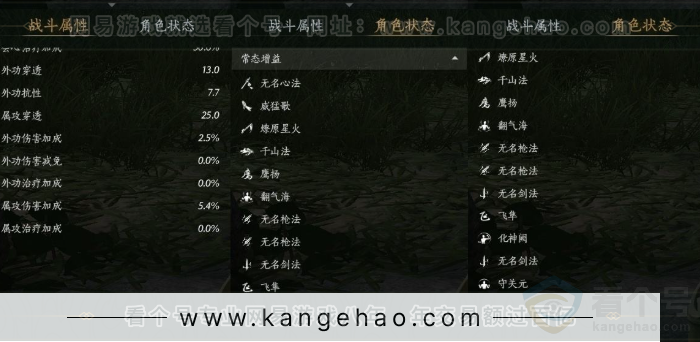 YYS31006燕云十六声账号详情图21 YYS31006燕云十六声账号详情图21