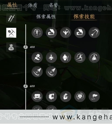 YYS31006燕云十六声账号详情图25 YYS31006燕云十六声账号详情图25