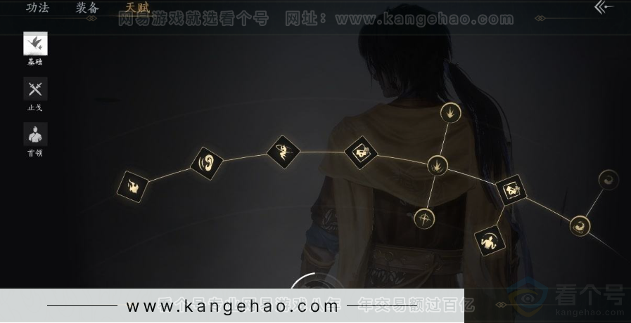 YYS31006燕云十六声账号详情图31 YYS31006燕云十六声账号详情图31