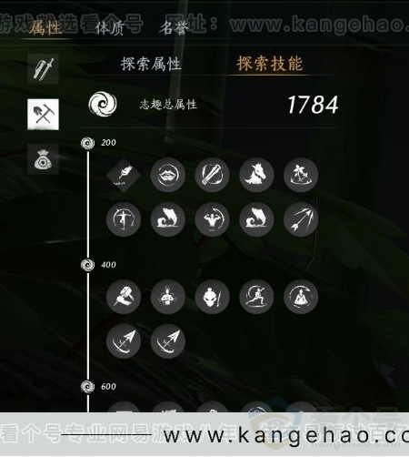 YYS31006燕云十六声账号详情图24 YYS31006燕云十六声账号详情图24