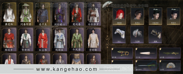 燕云十六声账号官服等级：95  风华值：12820 武林造诣：2.879鹅套装：红尘书/剑影藏心/金池鲤/葬花吟/问春何苦/丹雀/蜀戏春/白衣修罗/芳时歇/鹊踏枝/贺新词/午风清/雁还乡武器外观：木棍/葱葱那年/...