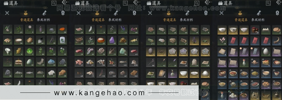 YYS31007燕云十六声账号详情图12 YYS31007燕云十六声账号详情图12