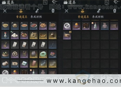 YYS31007燕云十六声账号详情图13 YYS31007燕云十六声账号详情图13