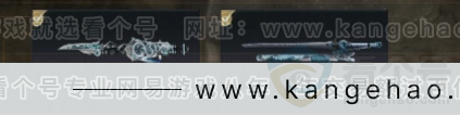 YYS31007燕云十六声账号详情图3 YYS31007燕云十六声账号详情图3