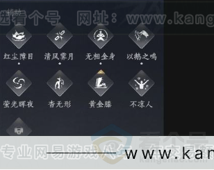 YYS31007燕云十六声账号详情图16 YYS31007燕云十六声账号详情图16